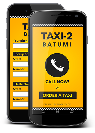Такси-2 Батуми